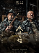 国产综合欧美