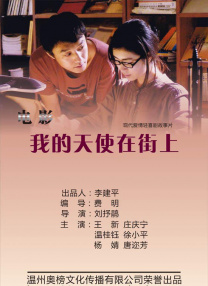 新婚张燕被两个局长txt